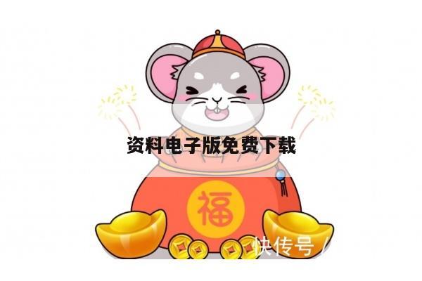 2025年5月25日 第5页