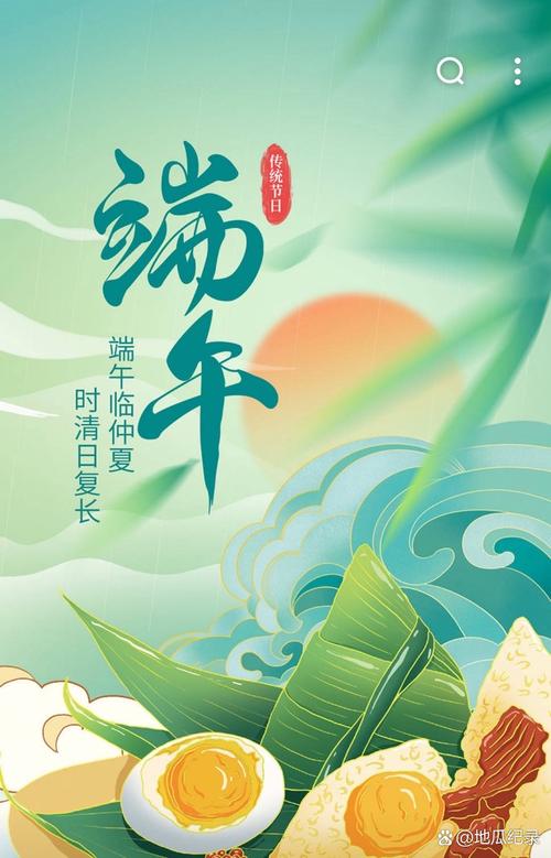 谁把屈原包粽子里了,谁把屈原包粽子里了呢
