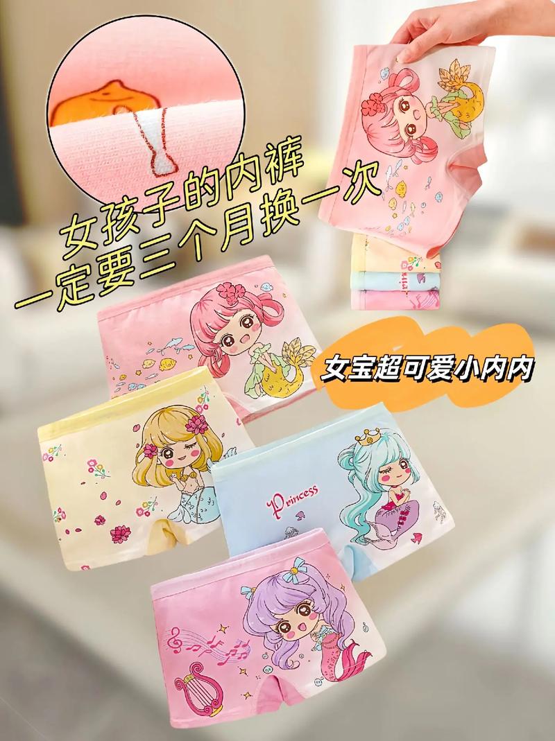 平角短裤裙卖4500,平角短裤是什么