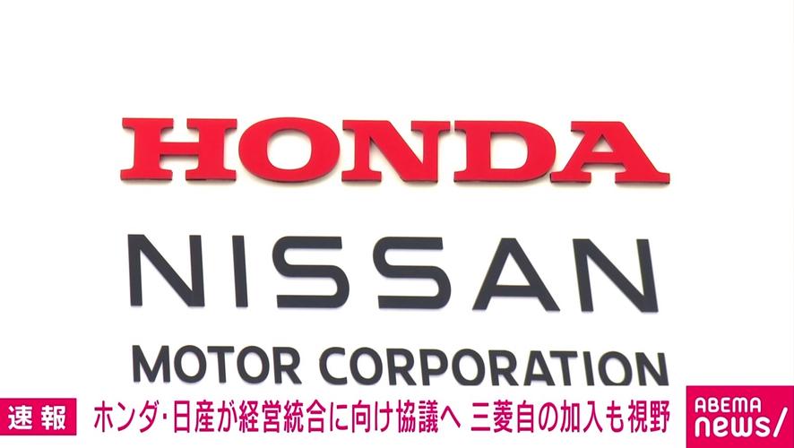 日本要建汽车联盟,日本要建汽车联盟了吗